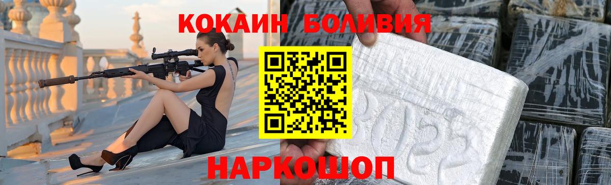 ГАШ  КОКАИН  Майкоп  Мефедрон   Вход с VPN  Кодеин  Бошки Шишки  Метамфетамин 
