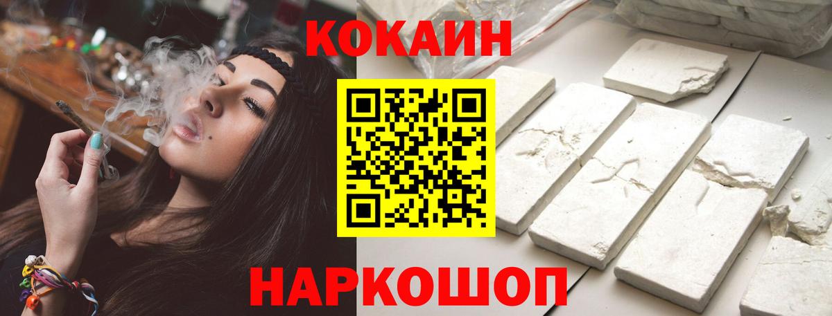 КОКАИН Боливия Майкоп