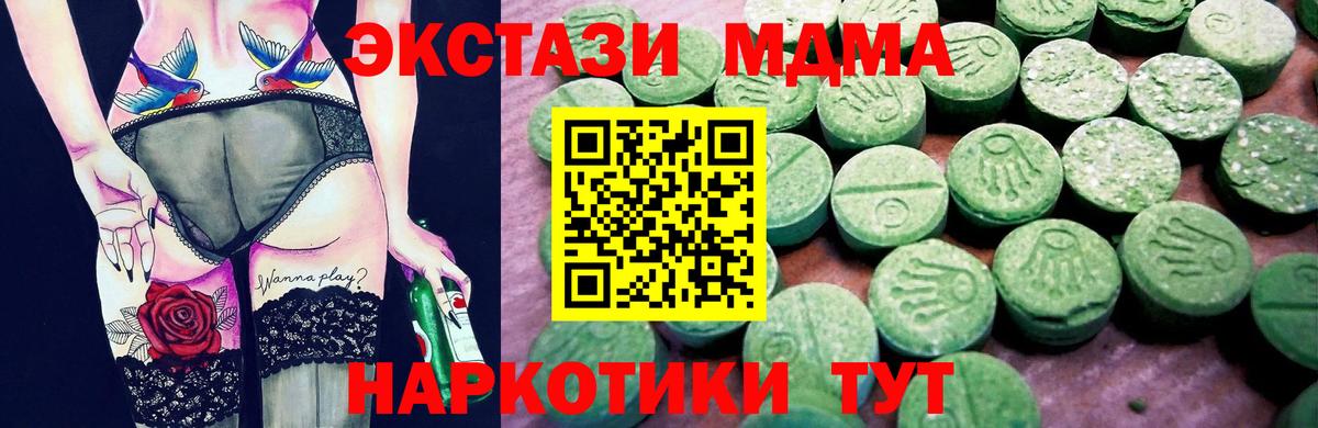 ЭКСТАЗИ VHQ Майкоп