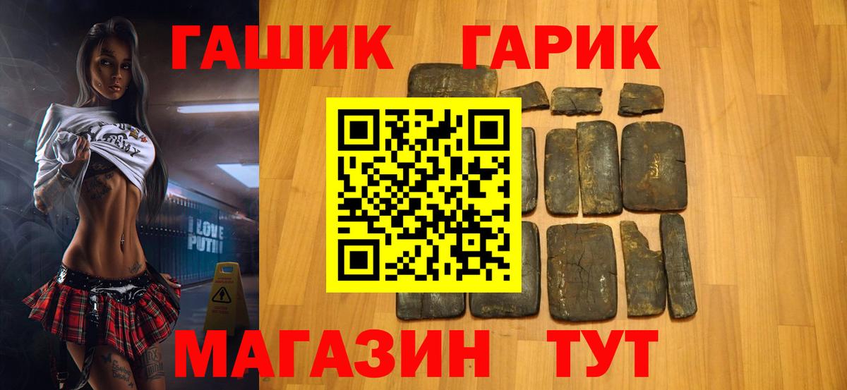 ГАШИШ убойный Майкоп