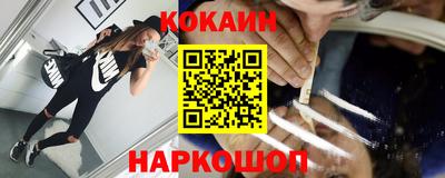 кокаин колумбия Изобильный