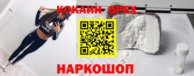 ECSTASY Ирбит