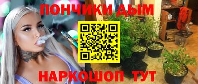 МДМА Ипатово