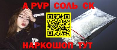 МДМА Ипатово
