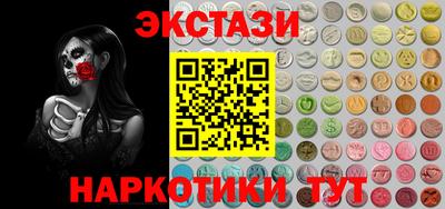 ECSTASY Ирбит