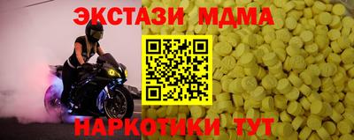 ECSTASY Ирбит