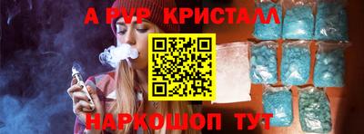 МДМА Ипатово
