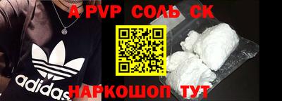 кокаин колумбия Изобильный