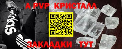 МДМА Ипатово