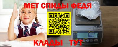МДМА Ипатово