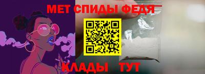 МДМА Ипатово