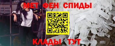 МДМА Ипатово