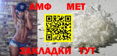 МДМА Ипатово
