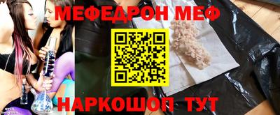 МДМА Ипатово