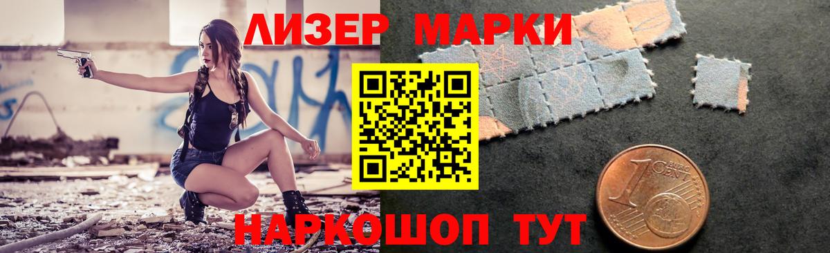 Лсд 25 экстази кислота Майкоп