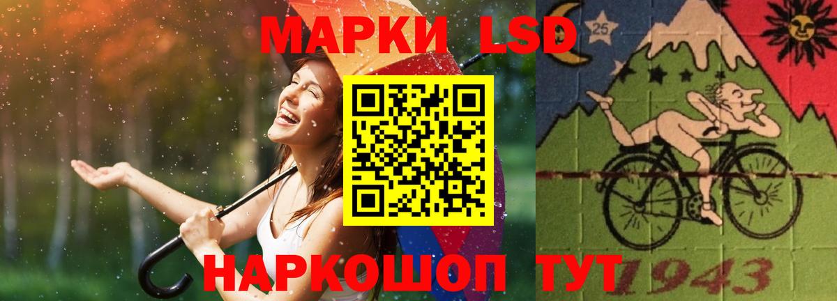 ЛСД экстази ecstasy  ЛСД экстази кислота  Лсд 25 экстази  Майкоп  Вход с VPN 