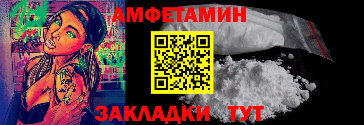Первитин кристалл Майкоп