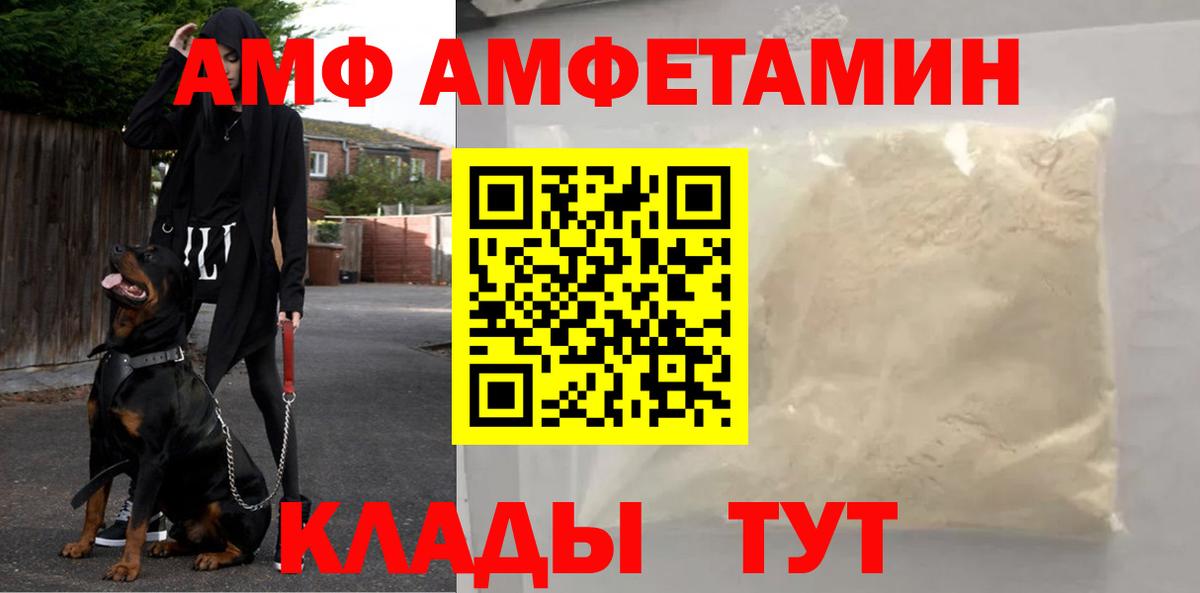 Первитин винт  Первитин винт  Майкоп  Вход с VPN 