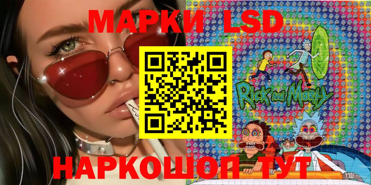 Наркотические марки 1,5мг Майкоп