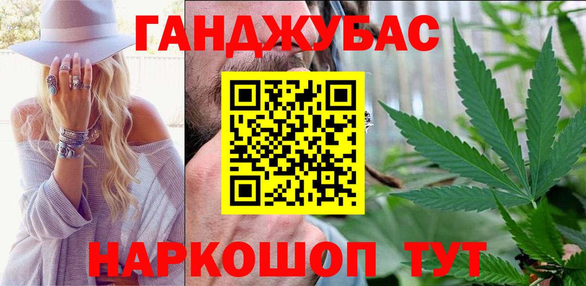 Майкоп  Конопля семена  Шишки марихуана VHQ  Вход с VPN  Каннабис гибрид 
